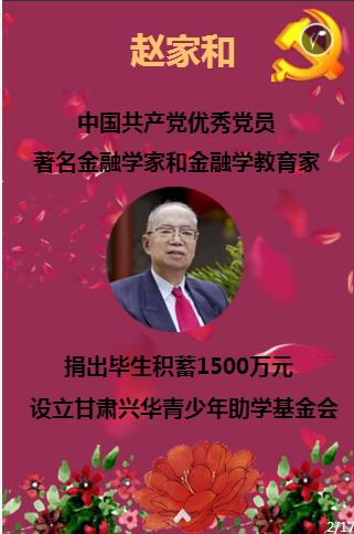 长沙举行国家急救日倡议活动 无障碍急救平台正式启动